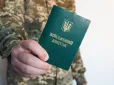 Кого не можуть мобілізувати в липні: Озвучено повний список