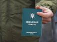 Є нюанси: Як заброньованим працівникам поїхати за кордон у відпустку під час воєнного стану