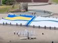 ​У Києві до Дня Військово-морських сил розгорнули найбільший прапор ВМСУ (відео)