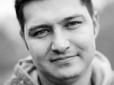 Велика втрата для України: На війні загинув редактор ТЕТ Іван Трембовецький