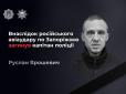 До останнього рятував людей: У Запоріжжі загинув 38-річний капітан поліції
