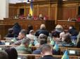 Доходи деяких зросли у сім разів: Аудиторипроаналізували декларації нардепів, в яких фракціях заробили найбільше