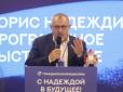 Виявився 