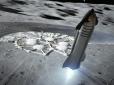 Найближчої доби у космос летить найбільша ракета у світі - Starship: Чому ця місія така важлива (відео)