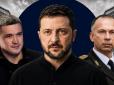 Зеленський, Федоров і Сирський - Марина Данилюк-Ярмолаєва