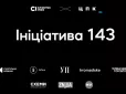 Квартири за ціною смартфона. Як брат директора ДБР отримав 143 об’єкти нерухомості від забудовника, щодо якого згодом було розпочато розслідування ДБР