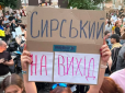 Профедоровські протести б'ють по нервах: Бригадам СОУ наказали записати відео на підтримку Сирського, незгідних - репресують, — Стерненко