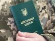 Суд поставив ТЦК на місце: Родині померлого військового дали шанс отримати 15 млн грн