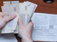 Тарифи на світло та газ підвищать із 2027 року? Міненерго відповіло на чутки