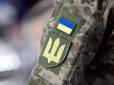 Хто в Україні втратить бронювання від 1 вересня: Юрист розповів, кого позбавлять відстрочки