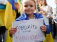 Перевірте свою солов'їну: Споконвічне українське слово, що доводить росіян до сказу