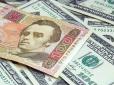 Негайно перевірте заначки: Які суми валюти тепер під суворою забороною