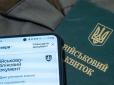 Є нюанси: Що буде з відстрочками від мобілізації в Україні з серпня