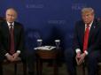 Чому Путін і Трамп поводяться як божевільні: Вчені дали пояснення