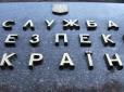 Агенти ФСБ організували благодійну вечірку, аби ліквідувати десятки українських військових, - СБУ