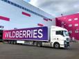 Українські дрони змусили Wildberries тікати з Росії - компанія шукає склади в Казахстані