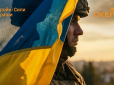 Між надзвичайною воєнною славою та кримінальною ганьбою: У 