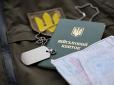 В Україні хочуть змінити граничний вік мобілізації: Чого чекати