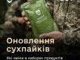Військові зробили свій вибір - названо найулюбленішу страву в сухпайках