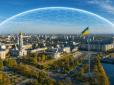 Новітня система порятунку: Харків першим з мегаполісів Україні накриють 