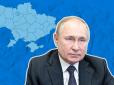 Путін хоче розширити коло охочих воювати: У Росії пом'якшили правила набору до армії
